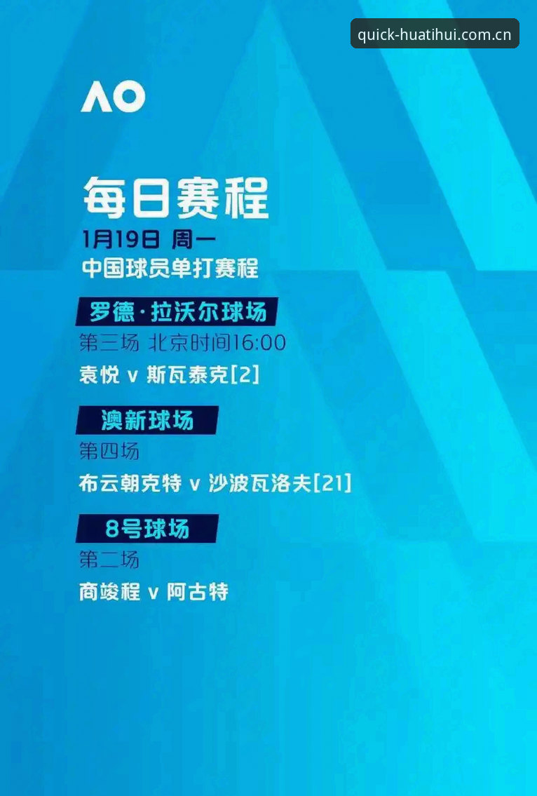 华体会中国 欧联杯决赛观赛实用心得——埃梅里封神夜,这些数据让你看懂比赛